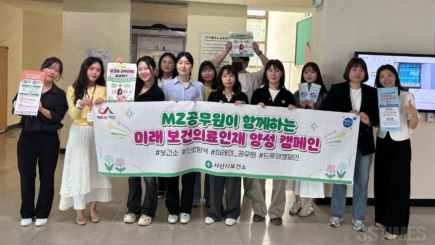 미래보건인재1.jpg