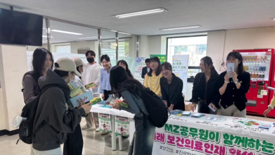 미래보건인재2.jpg