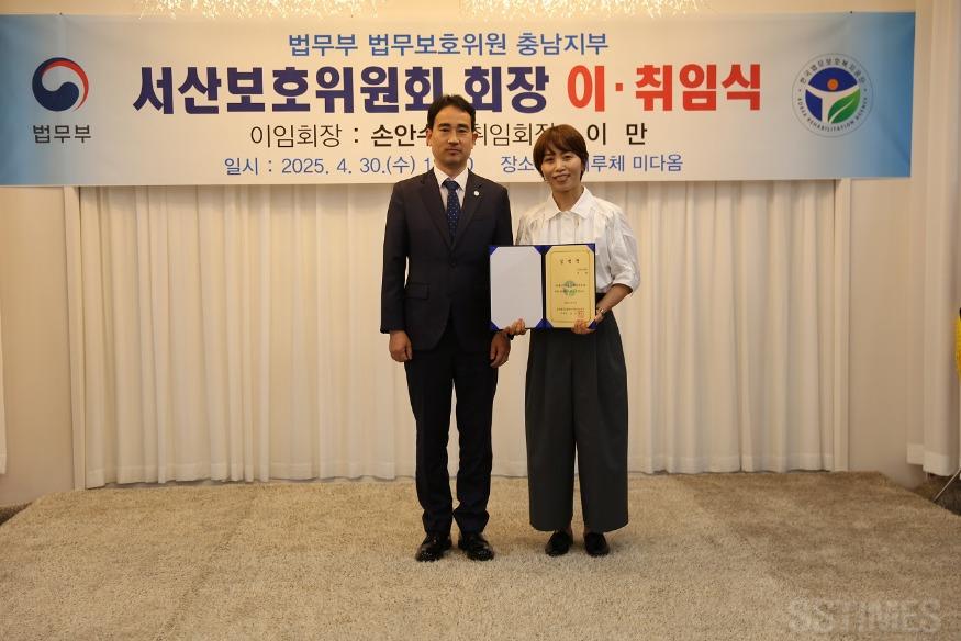 보호위원회_이만.JPG