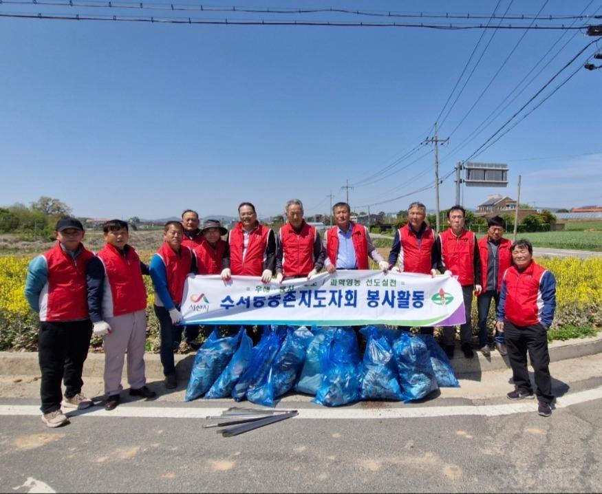수석_농촌지도자회.jpg