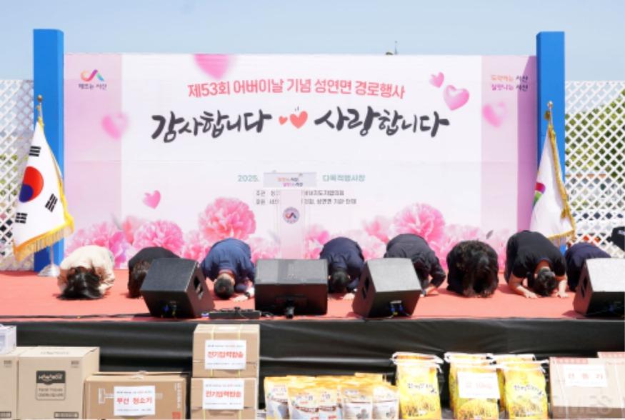 경로_성연4.jpg