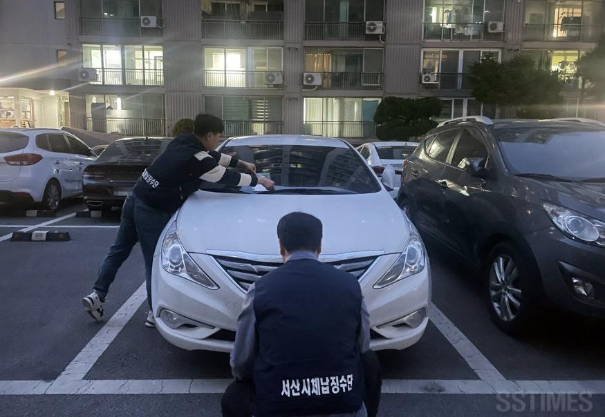 체납차량.jpg