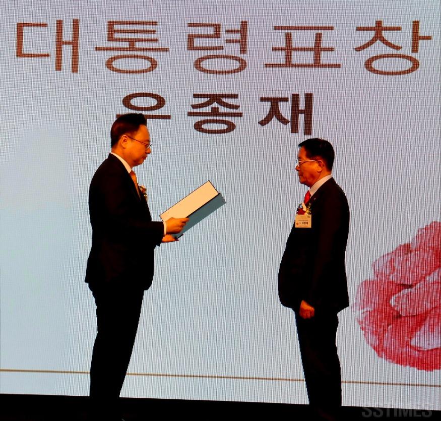 우종재_대통령표창1.jpg