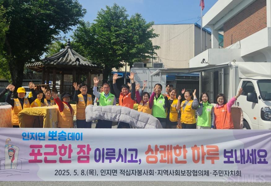 인지_뽀송뽀송한 날.jpg
