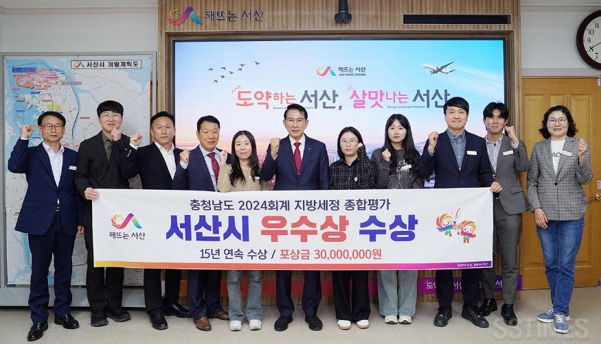 지방세정 종합평가.JPG