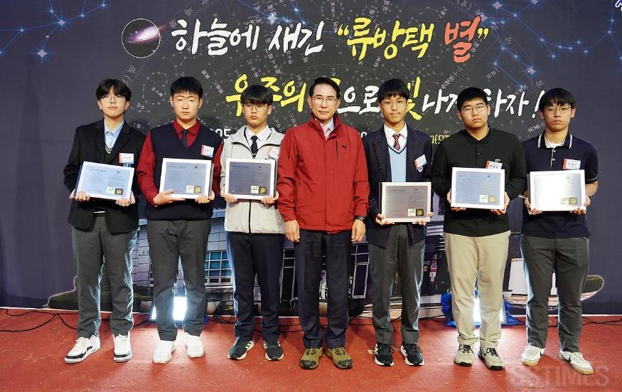 과학영재상.JPG