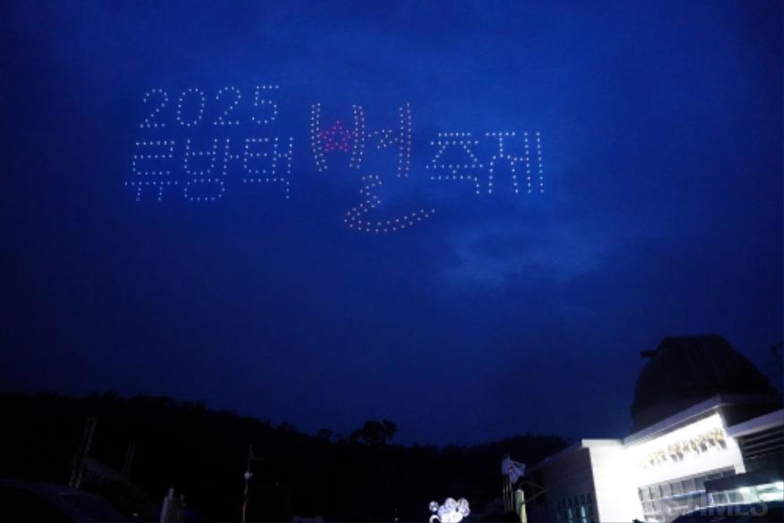 별 축제4.JPG