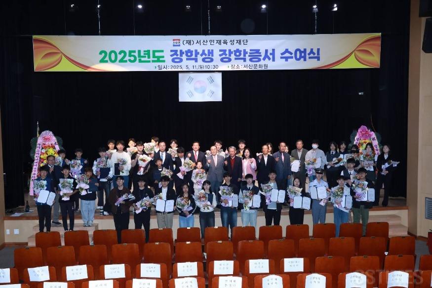 인재육성재단.jpg