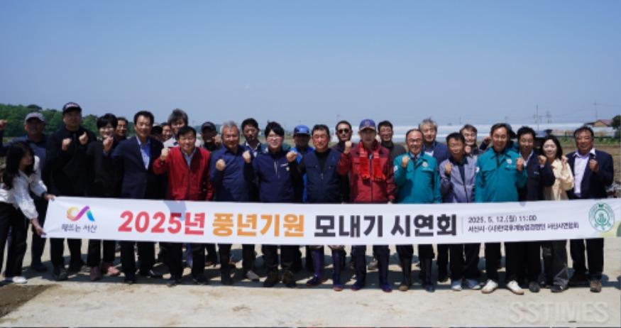 모내기 시연회1.jpg