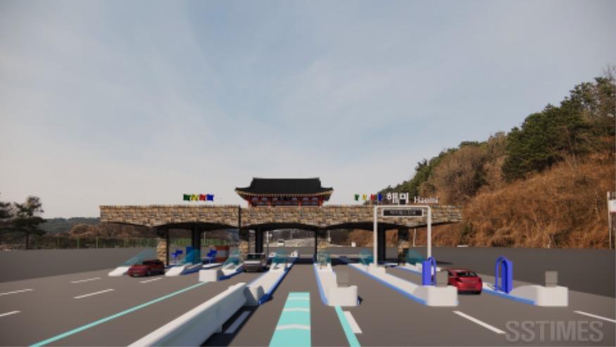 해미 톨게이트2.jpg
