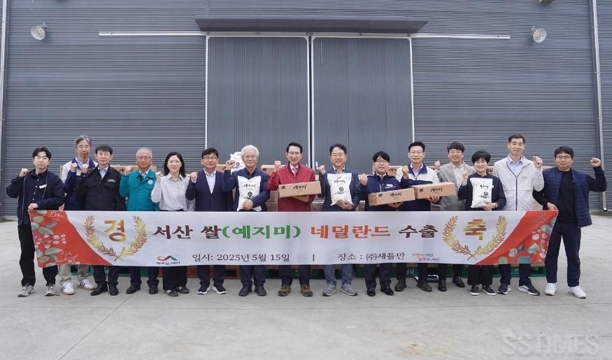 쌀 수출.jpg