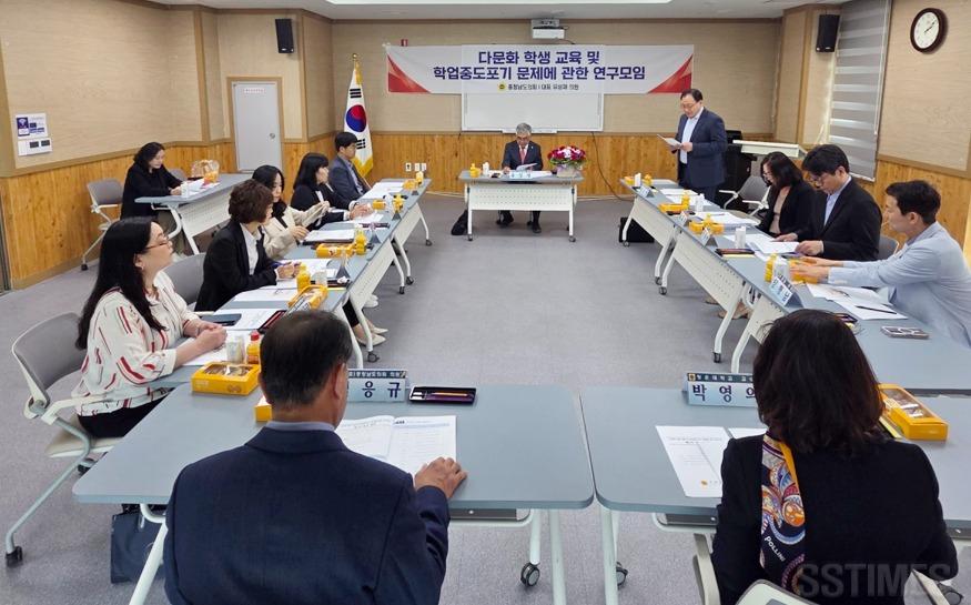 도_다문화 연구모임.jpg