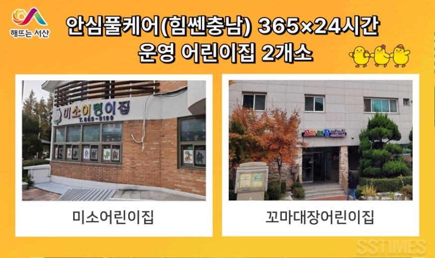 어린이집.jpg
