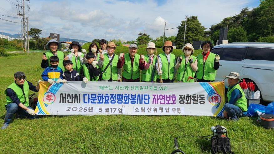 다문화효정평화봉사단.jpg
