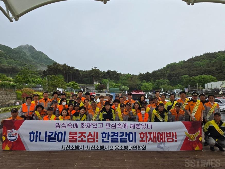 안전충남 챌린지.jpg