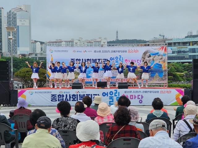어울림 한마당2.JPG