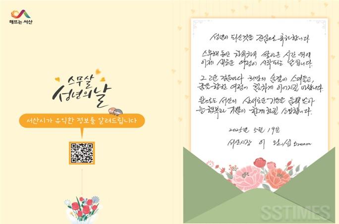 성년의 날 축하카드.jpg