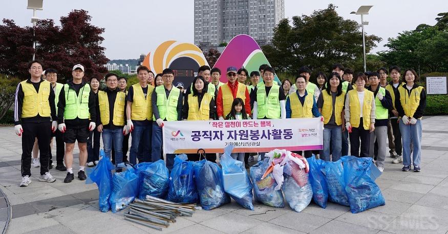 호수공원 환경정화활동.JPG
