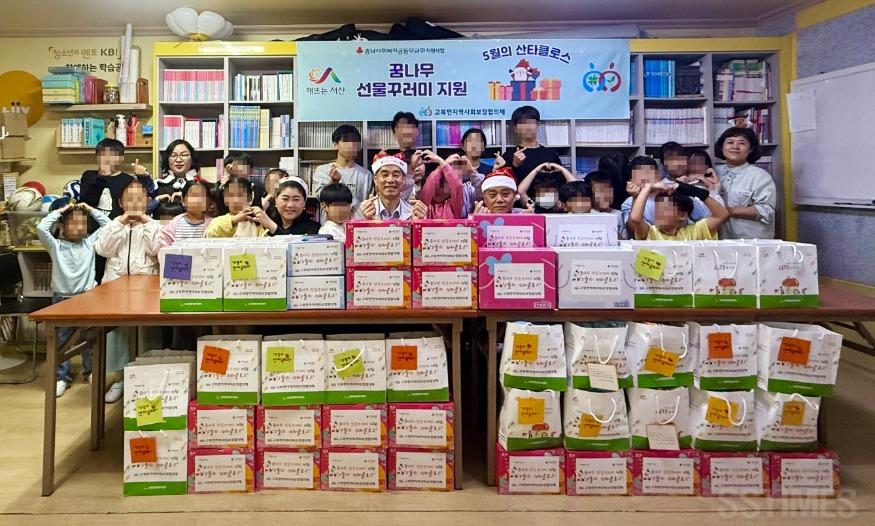 고북_꿈나무 선물꾸러미.jpg