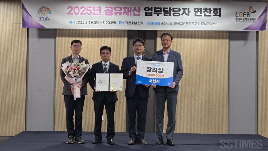 공유재산 장려상.jpg