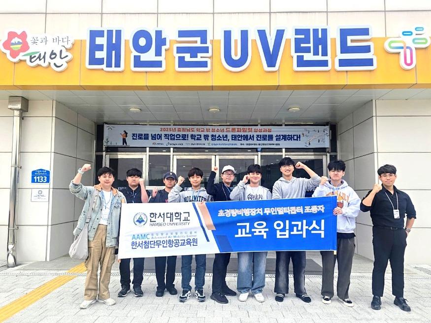 한서대_드론2.jpg