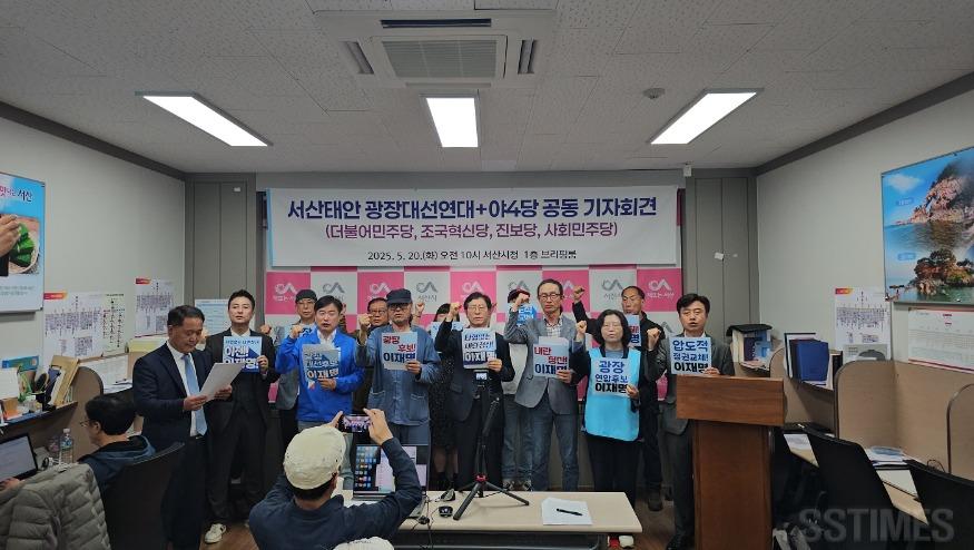 공동기자회견.jpg