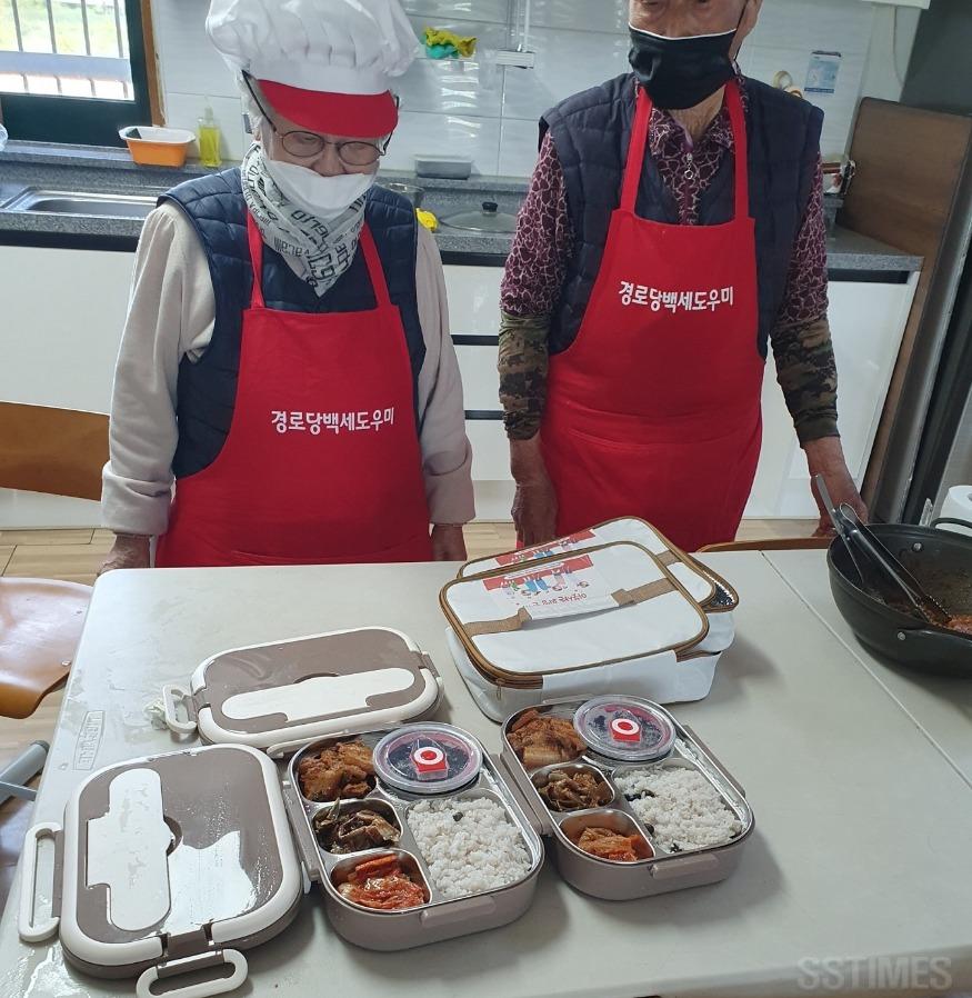 음암_희망 한 끼.jpg