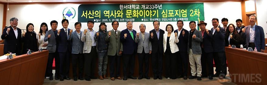 심포지엄2.JPG