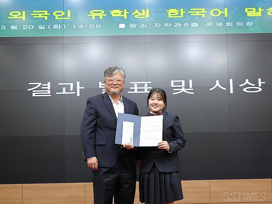 한국어말하기 최우수상.JPG