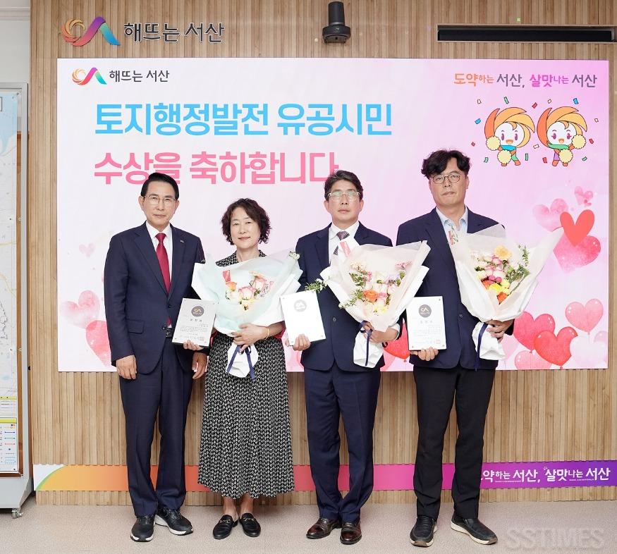 토지행정유공표창.JPG