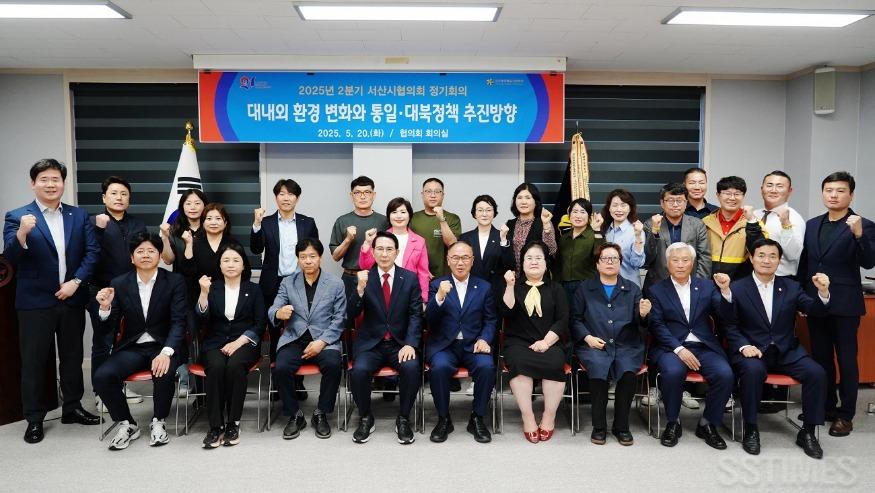 민주평통.jpg