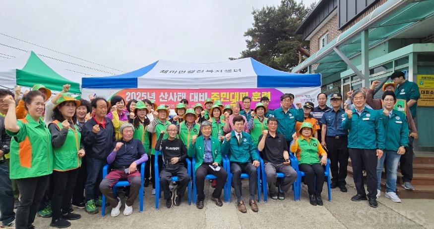 산사태 주민 대피 훈련3.jpg