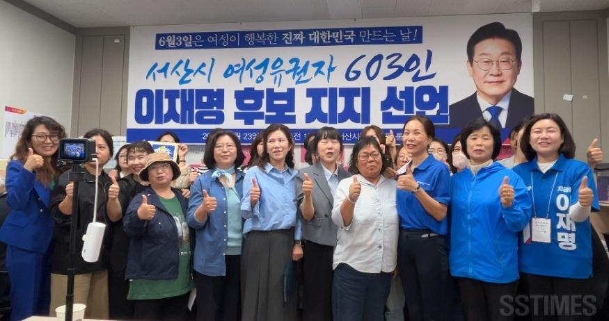 민주_여성지지자.jpg