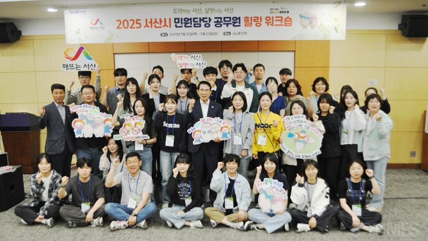 민원담당 공무원 힐링 워크숍2.jpg