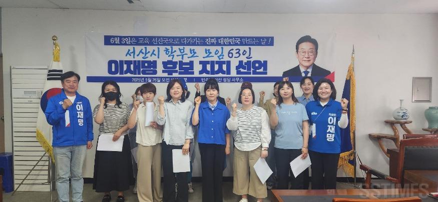 민주_학부모.jpg