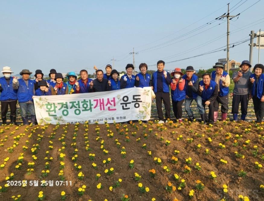 수석_바르게1.jpg
