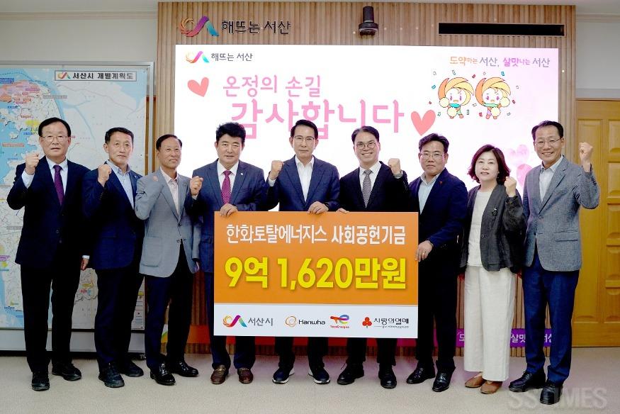 한화토탈에너지스.JPG