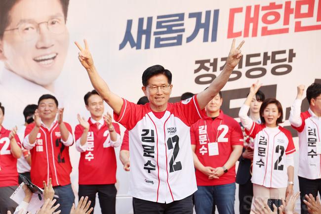 1_김문수 유세.jpg