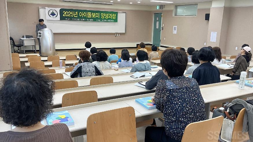 한서대_아이돌보미.jpg