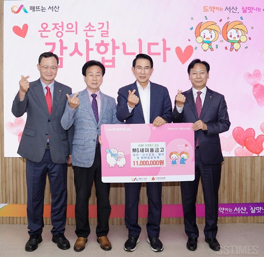 MG새마을금고.JPG