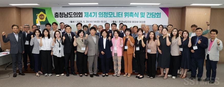 도의정모니터.JPG