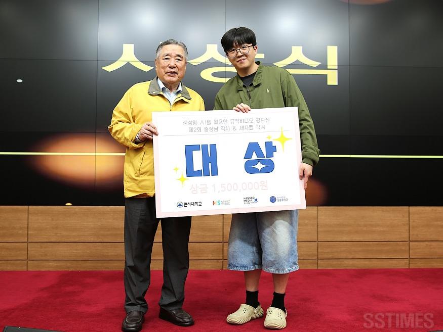 한서대_공모전 대상.JPG