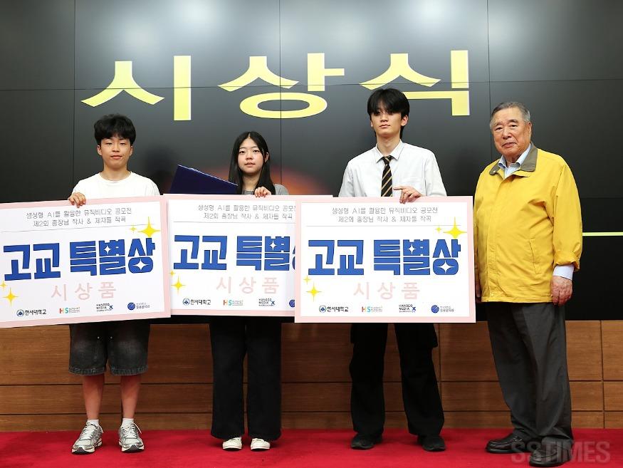 한서대_공모전 특별상.JPG