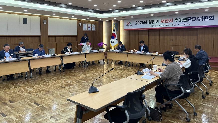 수돗물평가위원회.jpg