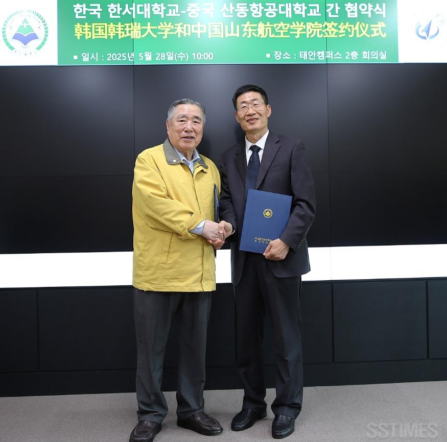 한서대_산동항공대1.JPG