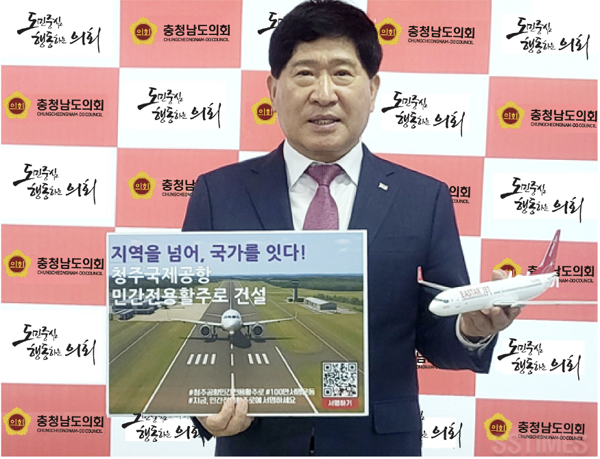 도_청주공항 캠페인.png