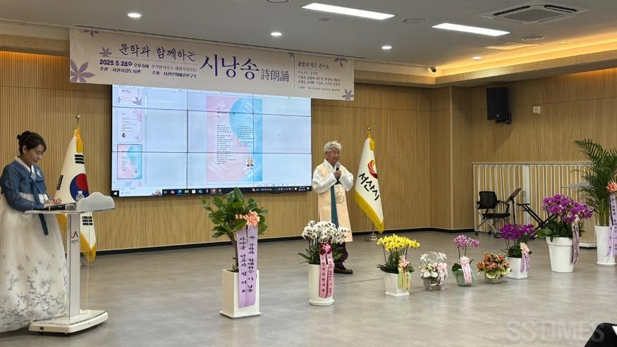 부석_시낭송3.jpg