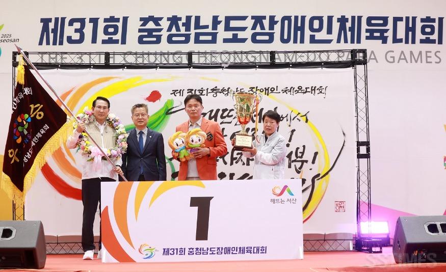 장애인체육대회 종합우승.JPG