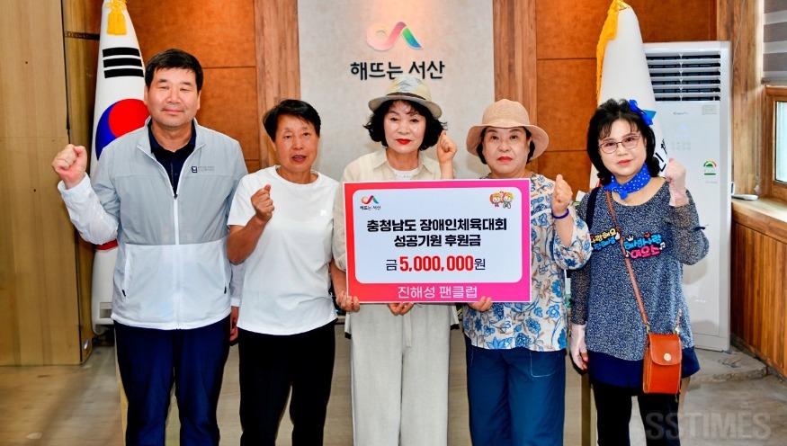 진해성 팬클럽.jpg