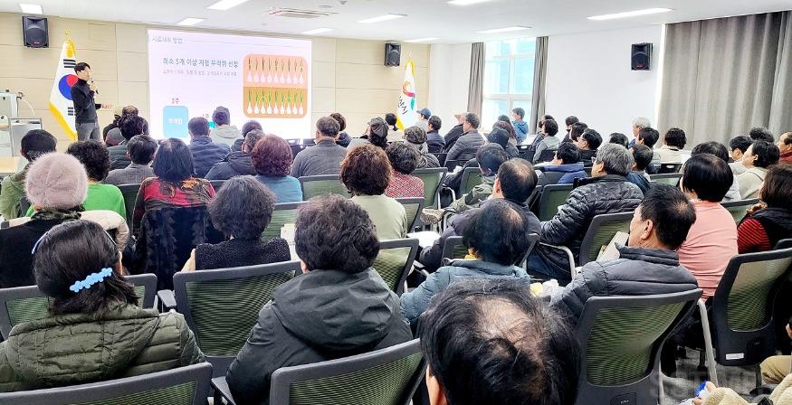 로컬푸드 인증 교육.jpg